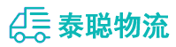 重庆到玉林物流公司
